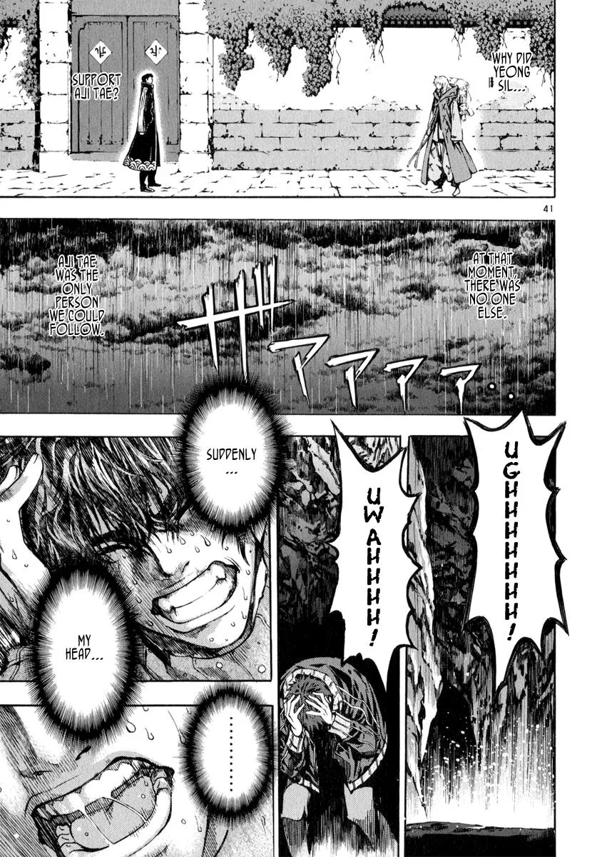 Read Shin Angyo Onshi (en) Manga Online