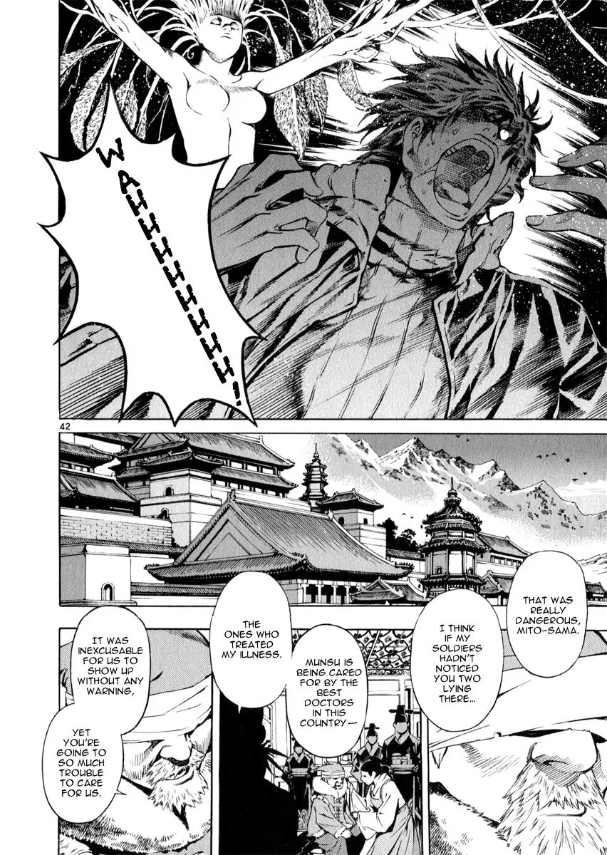 Read Shin Angyo Onshi (en) Manga Online