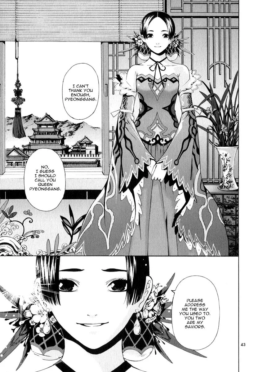 Read Shin Angyo Onshi (en) Manga Online