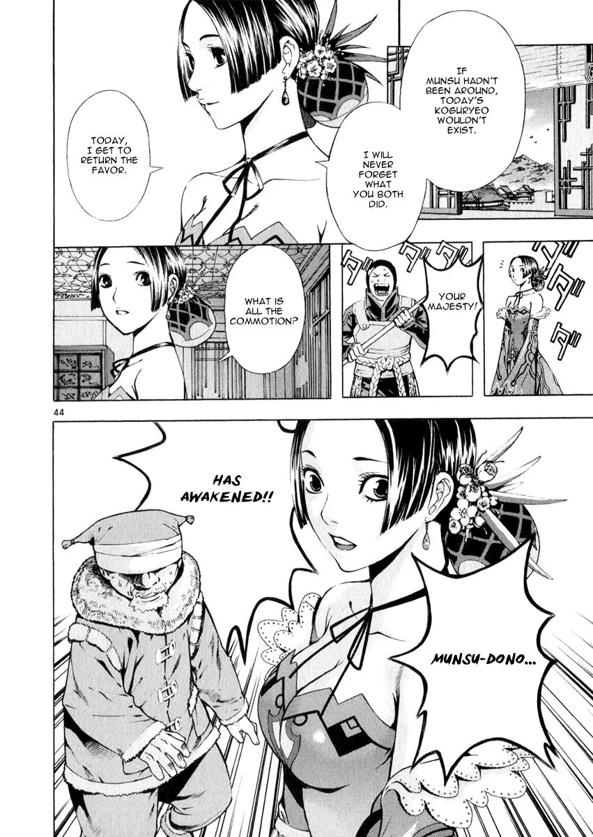 Read Shin Angyo Onshi (en) Manga Online