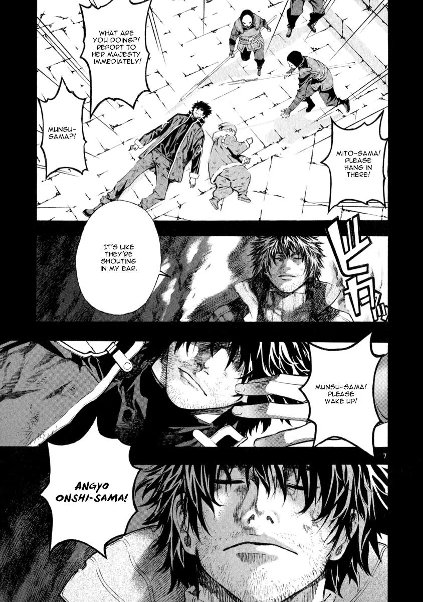 Read Shin Angyo Onshi (en) Manga Online