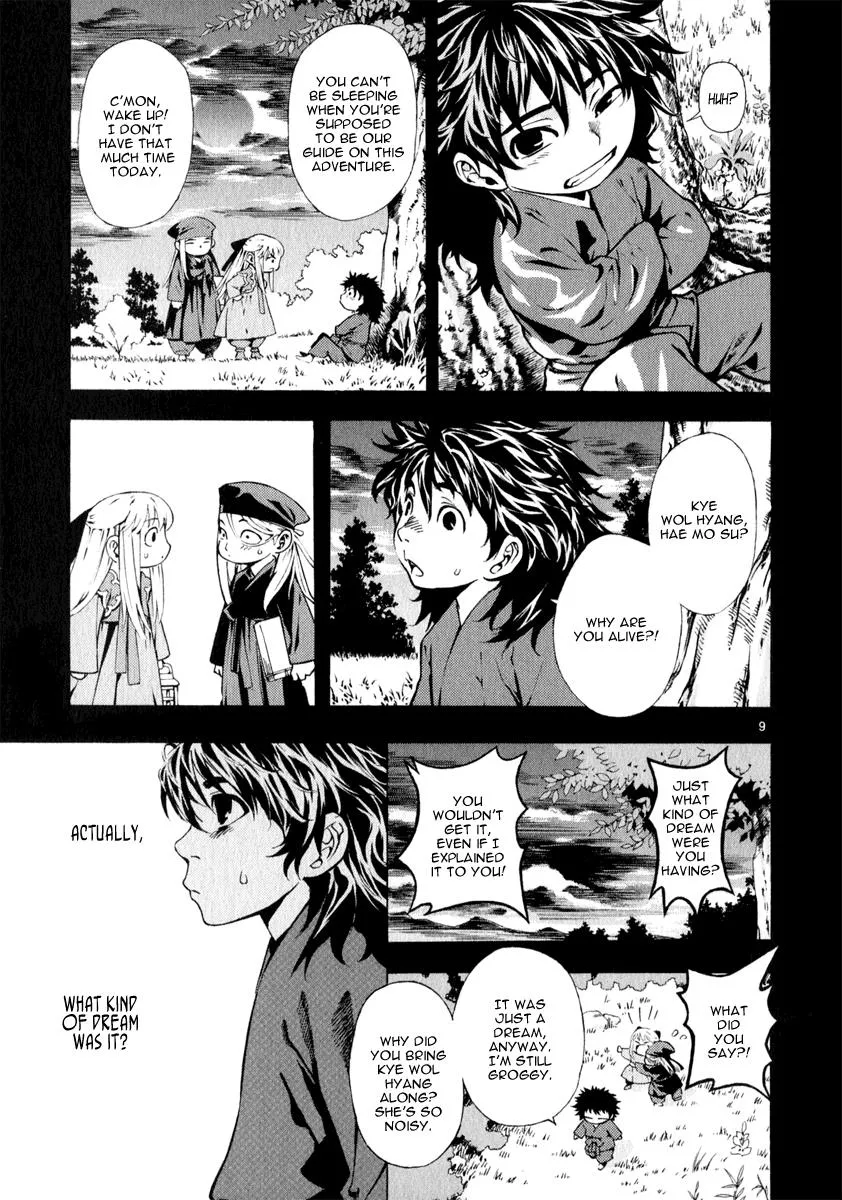 Read Shin Angyo Onshi (en) Manga Online