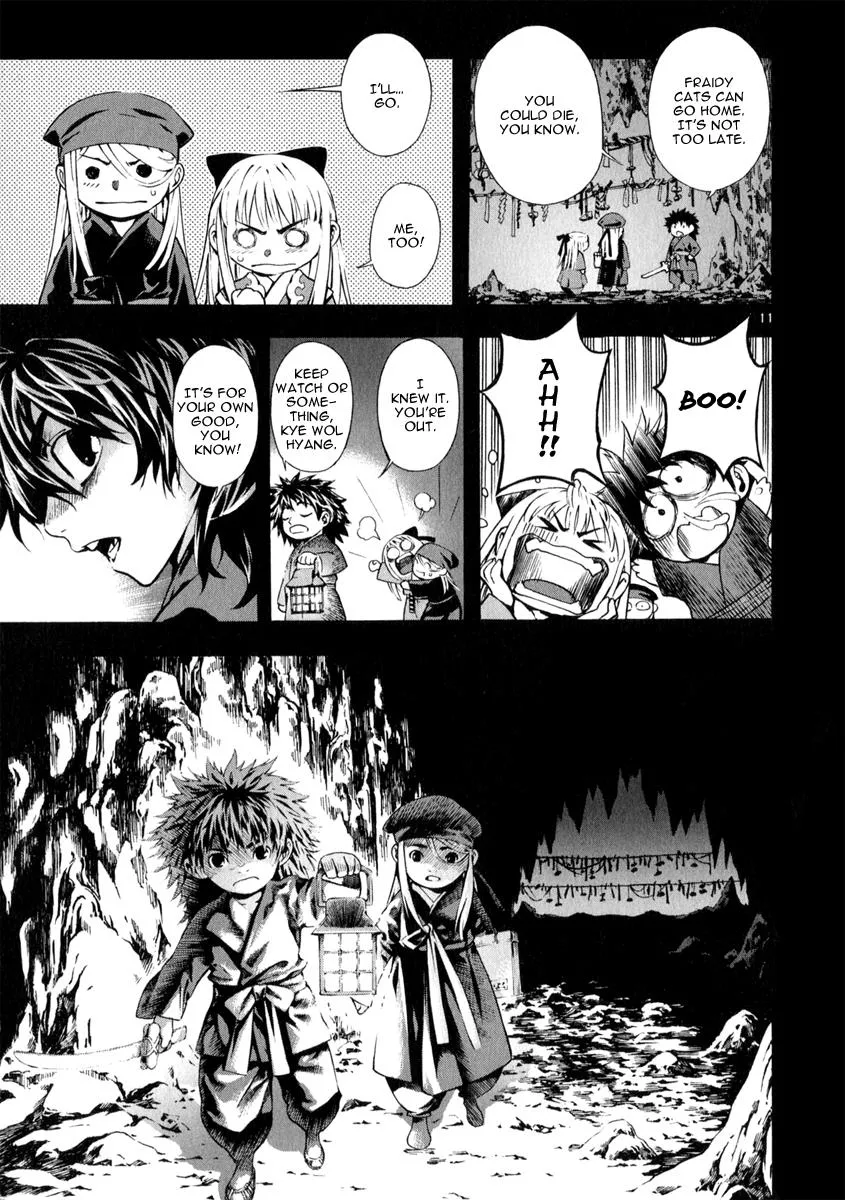 Read Shin Angyo Onshi (en) Manga Online