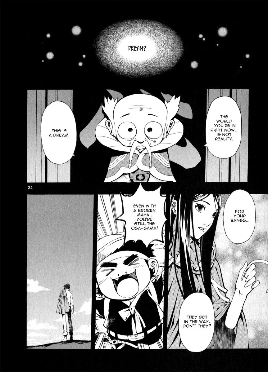 Read Shin Angyo Onshi (en) Manga Online