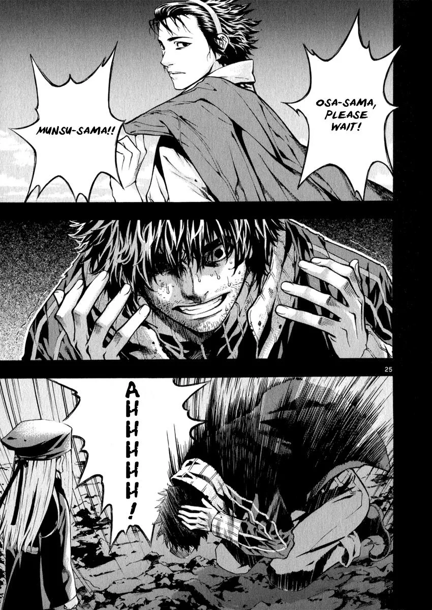 Read Shin Angyo Onshi (en) Manga Online