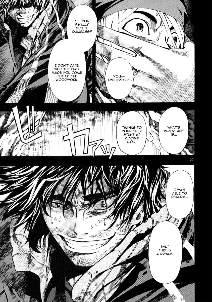 Read Shin Angyo Onshi (en) Manga Online