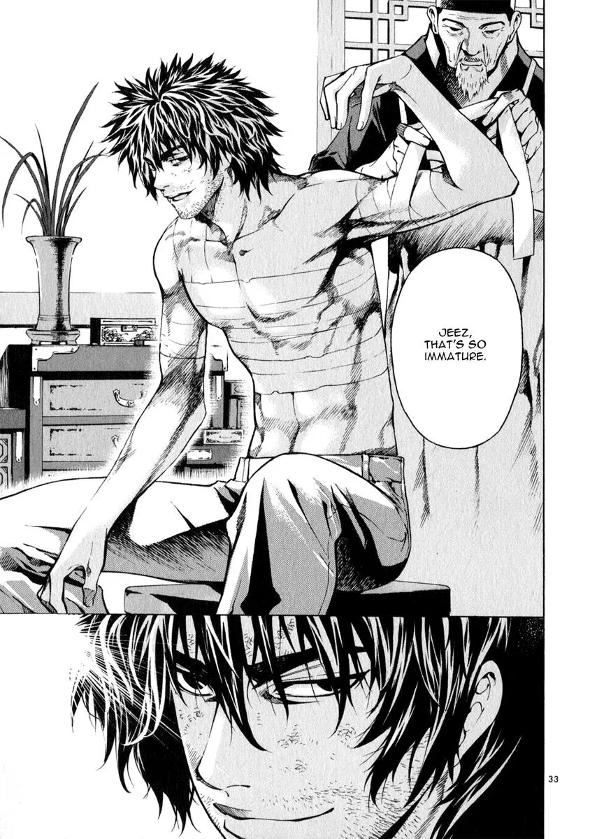 Read Shin Angyo Onshi (en) Manga Online