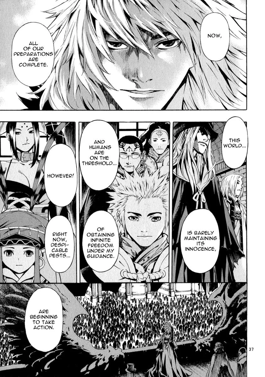 Read Shin Angyo Onshi (en) Manga Online