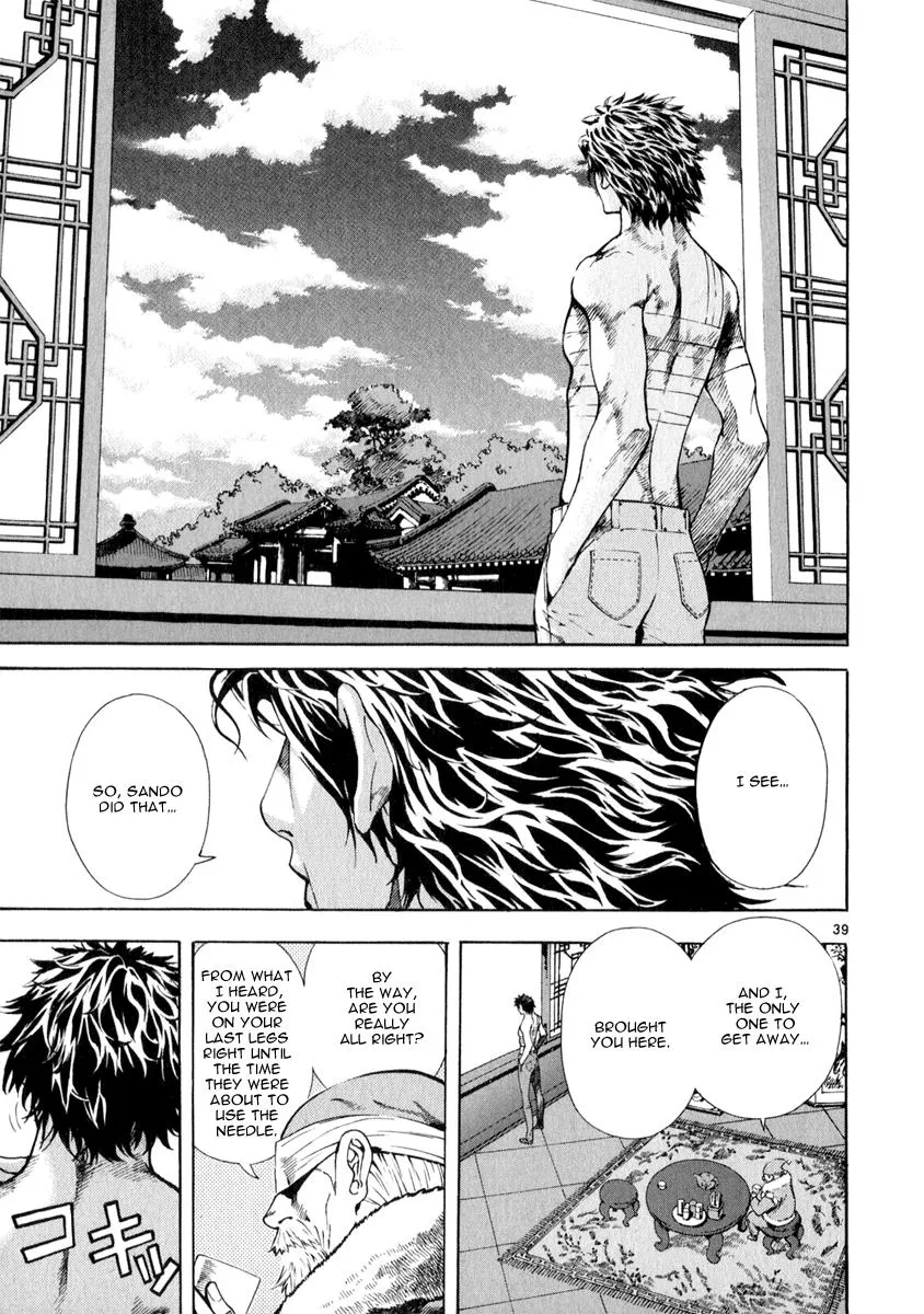 Read Shin Angyo Onshi (en) Manga Online