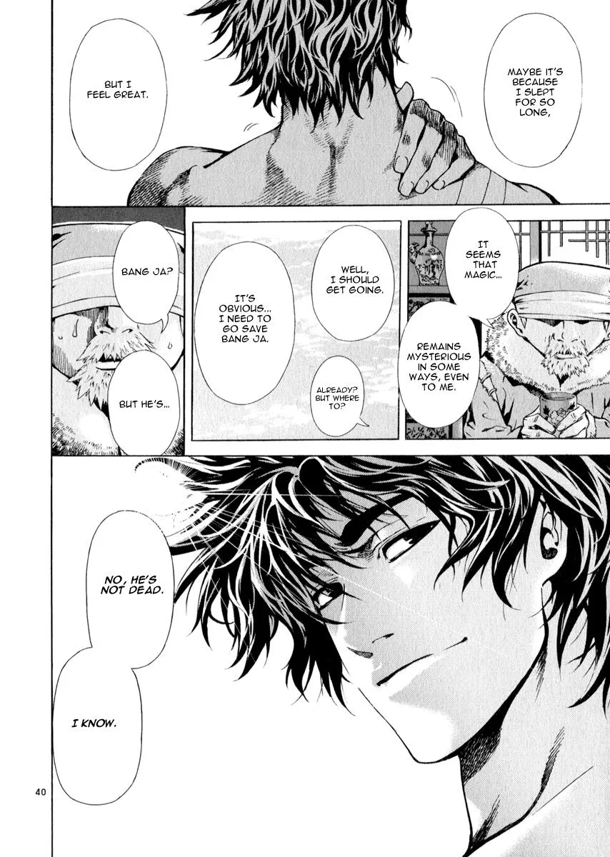 Read Shin Angyo Onshi (en) Manga Online