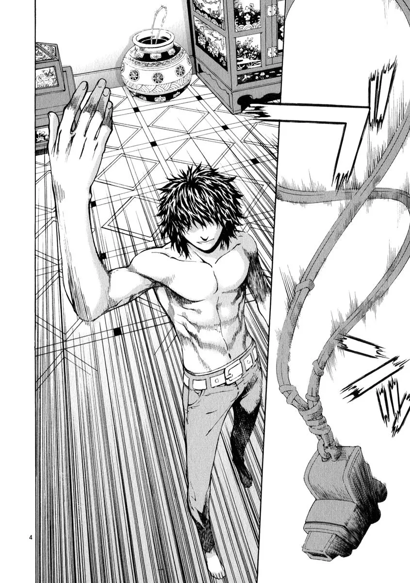 Read Shin Angyo Onshi (en) Manga Online