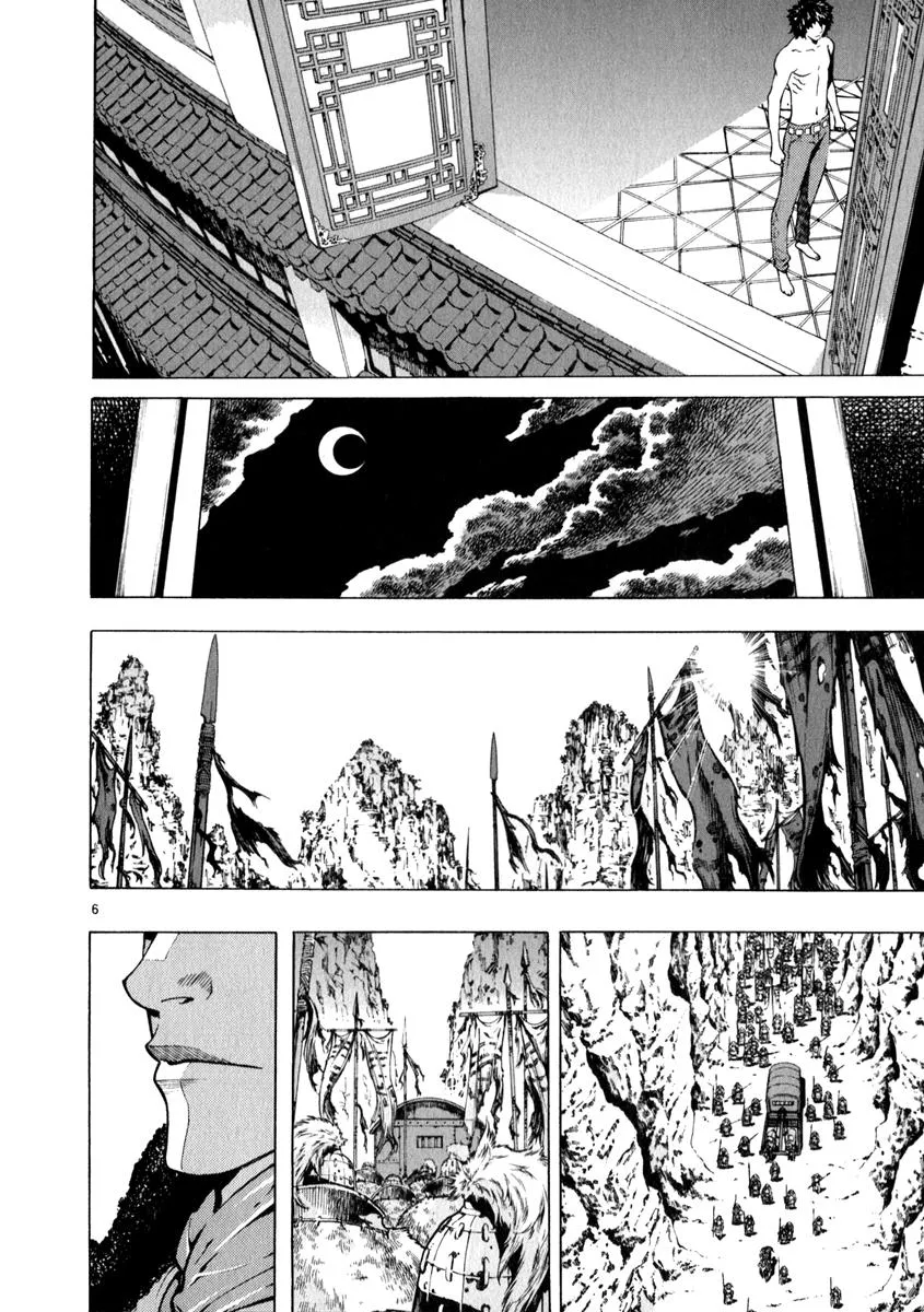 Read Shin Angyo Onshi (en) Manga Online