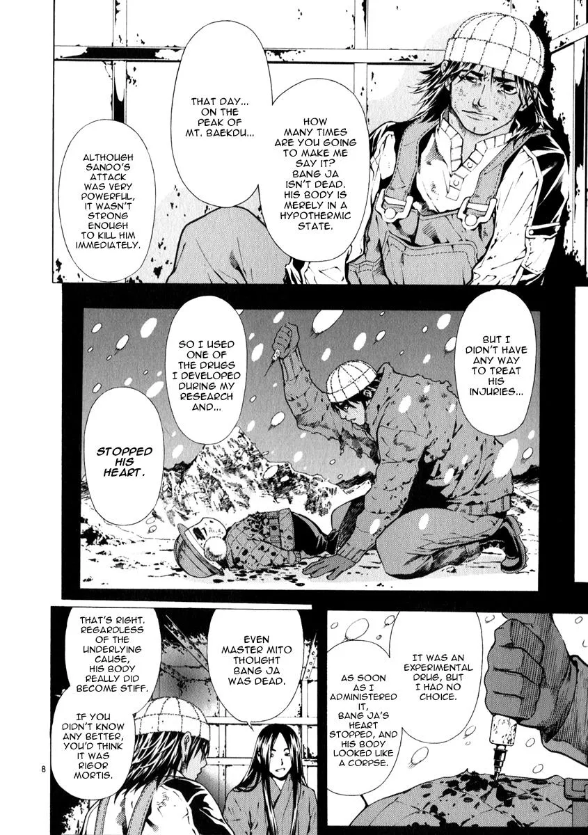 Read Shin Angyo Onshi (en) Manga Online