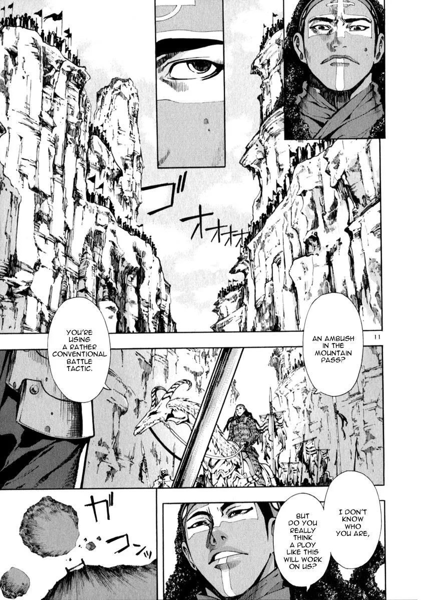 Read Shin Angyo Onshi (en) Manga Online