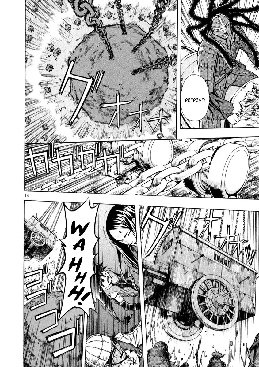 Read Shin Angyo Onshi (en) Manga Online