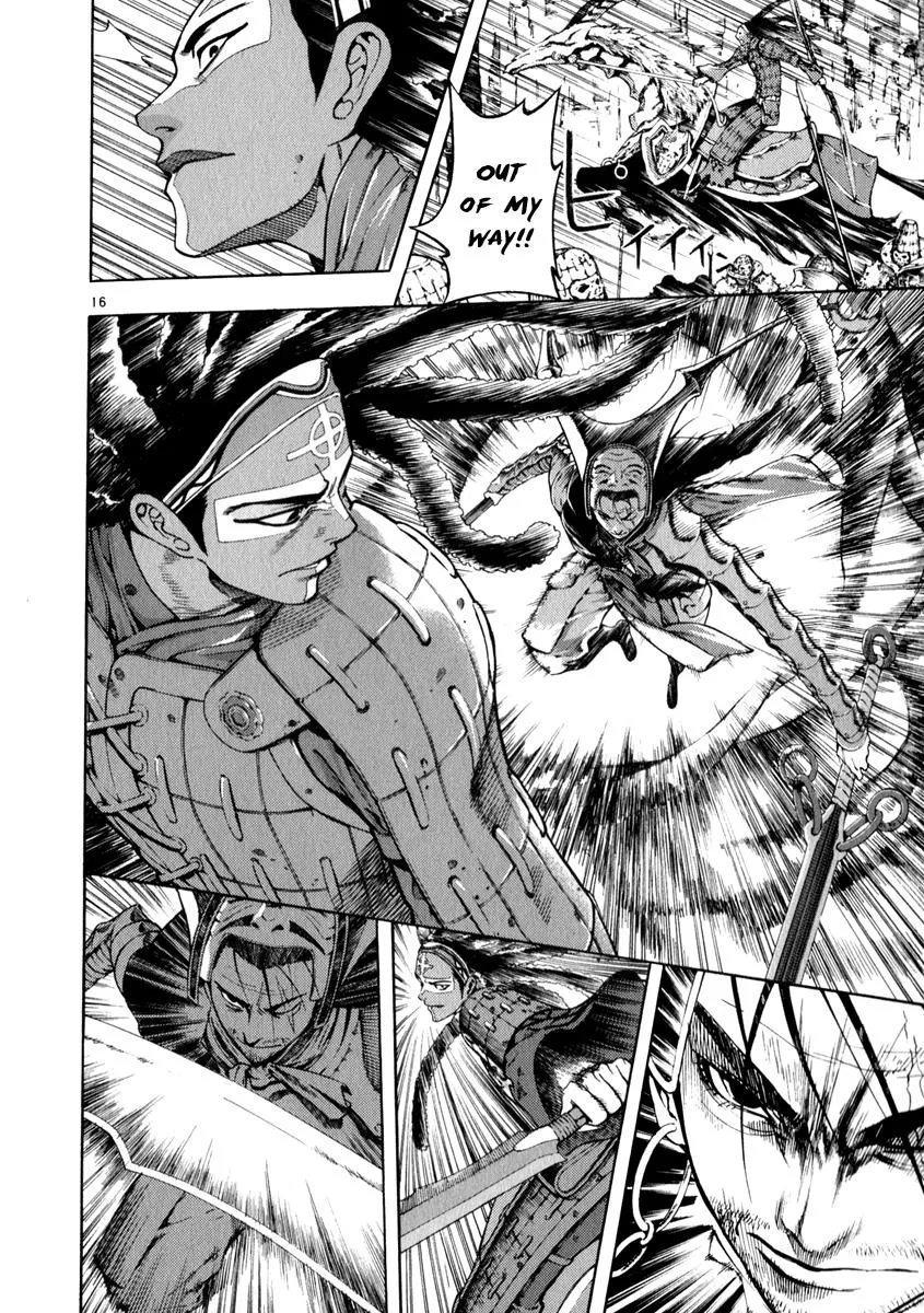 Read Shin Angyo Onshi (en) Manga Online