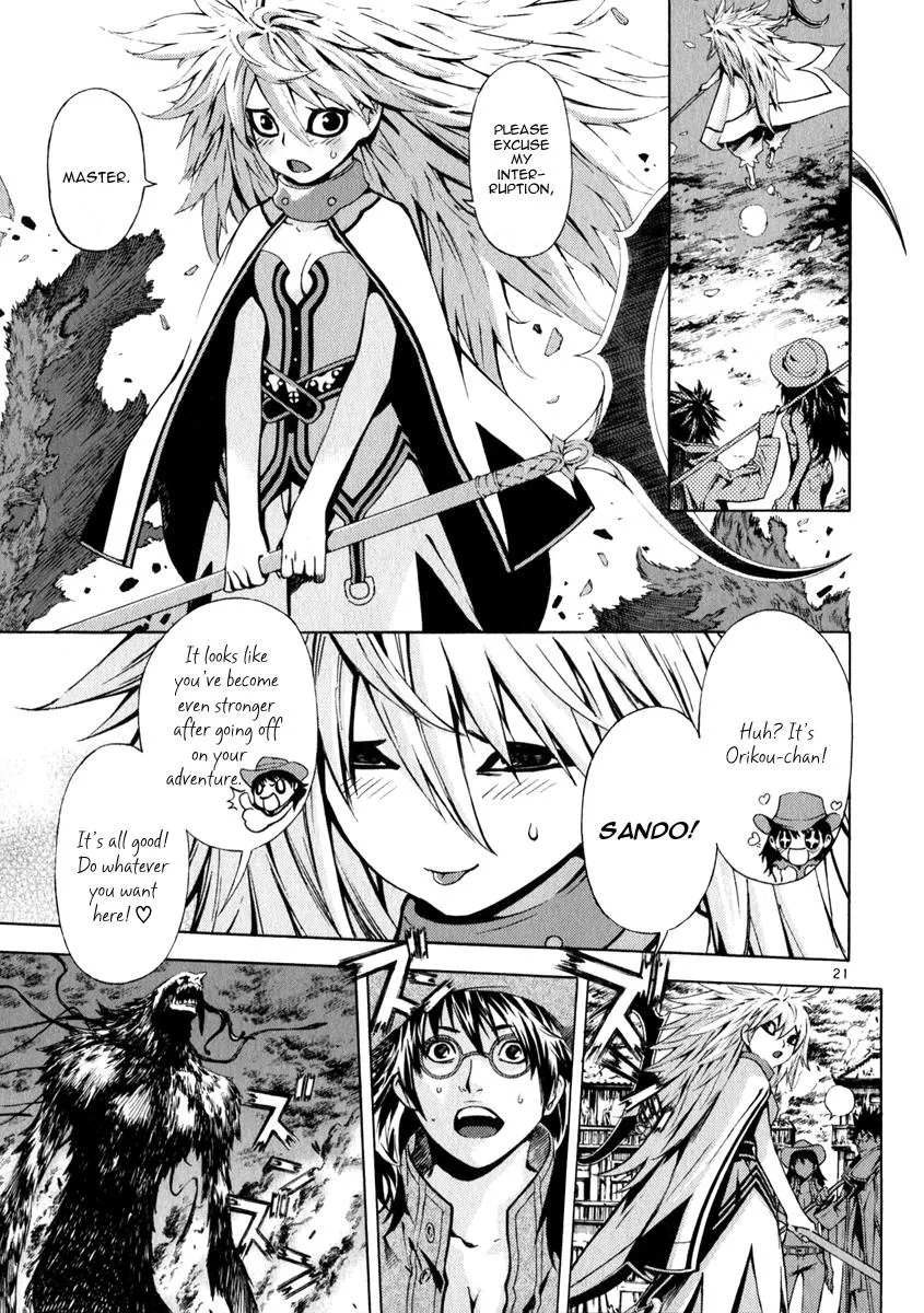 Read Shin Angyo Onshi (en) Manga Online