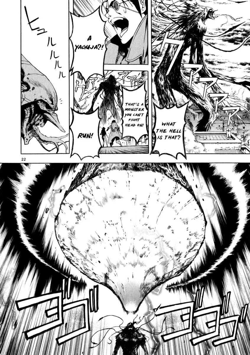 Read Shin Angyo Onshi (en) Manga Online