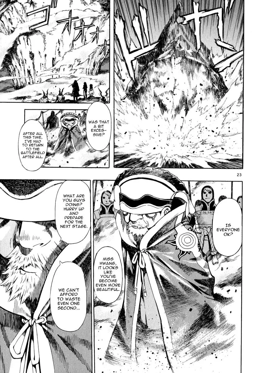 Read Shin Angyo Onshi (en) Manga Online