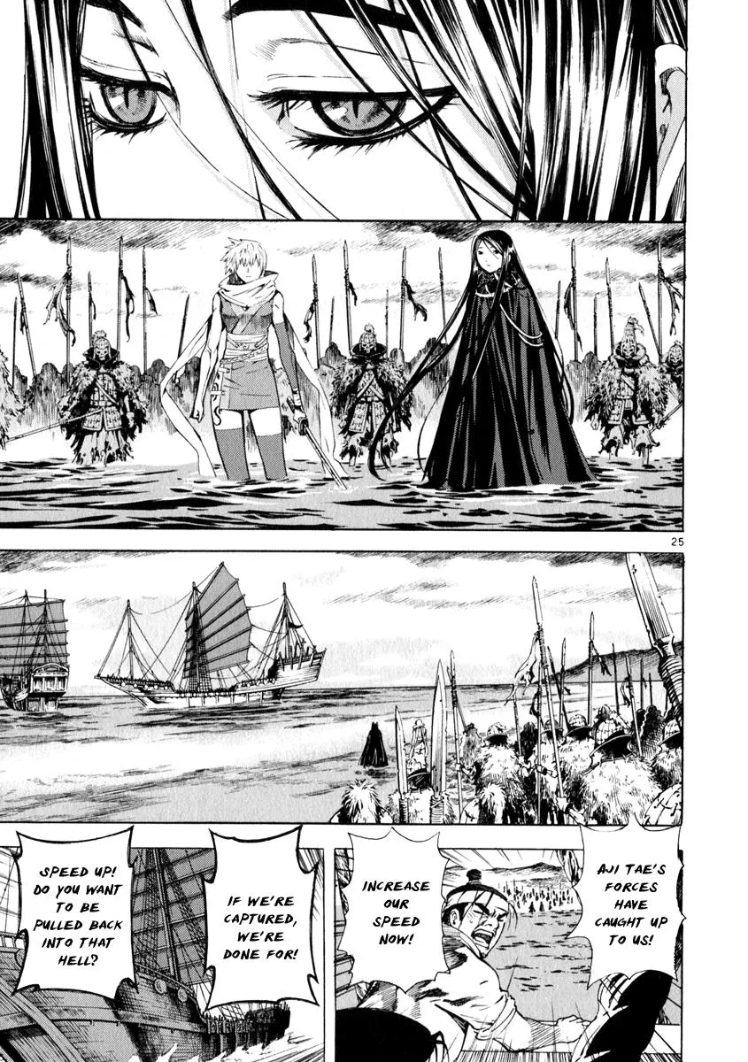 Read Shin Angyo Onshi (en) Manga Online