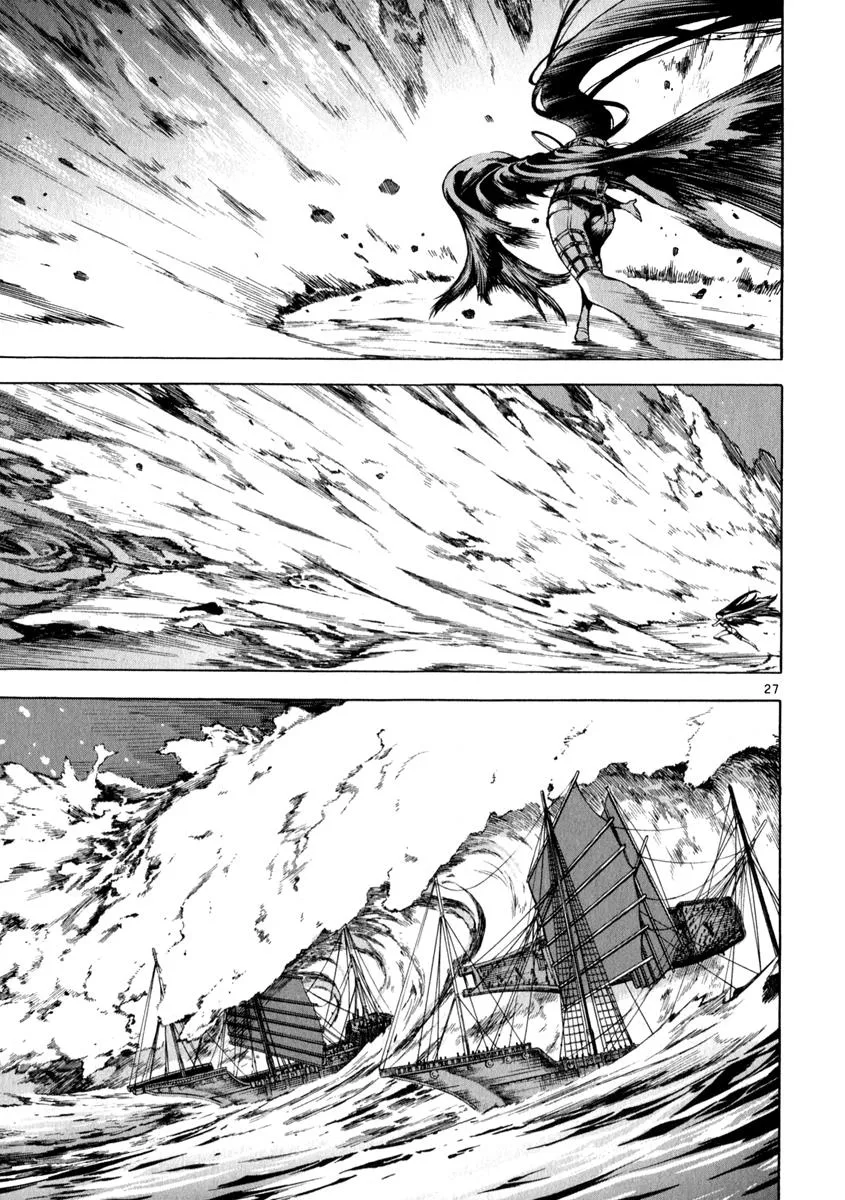 Read Shin Angyo Onshi (en) Manga Online