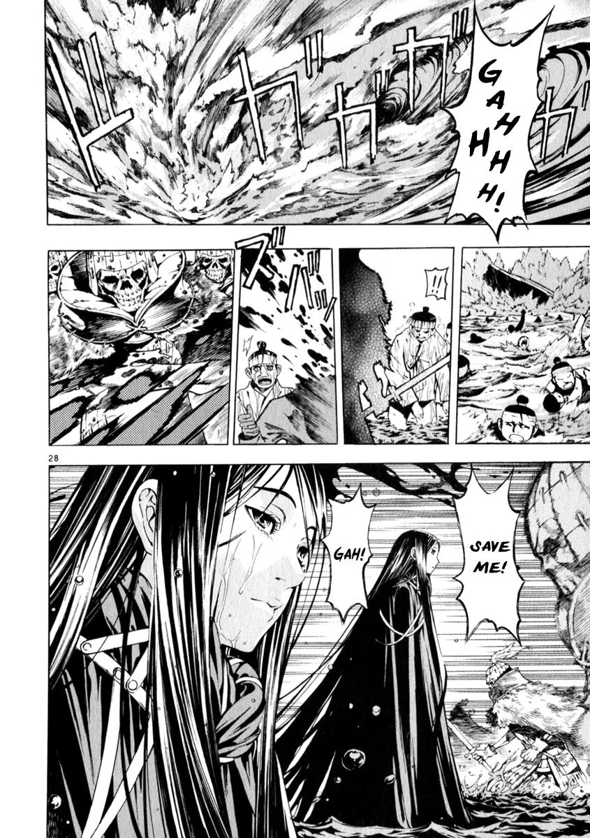 Read Shin Angyo Onshi (en) Manga Online