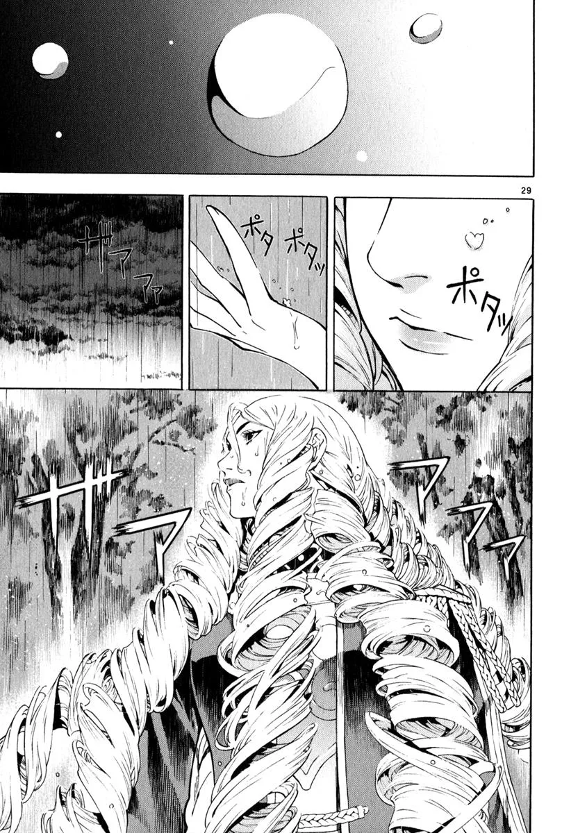 Read Shin Angyo Onshi (en) Manga Online