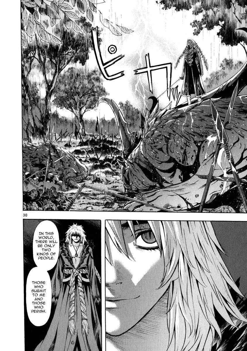 Read Shin Angyo Onshi (en) Manga Online