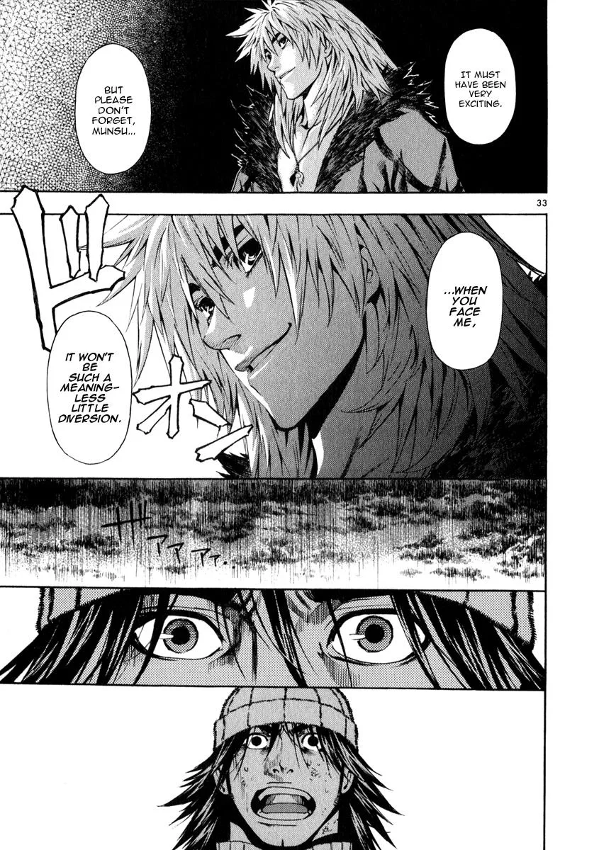 Read Shin Angyo Onshi (en) Manga Online