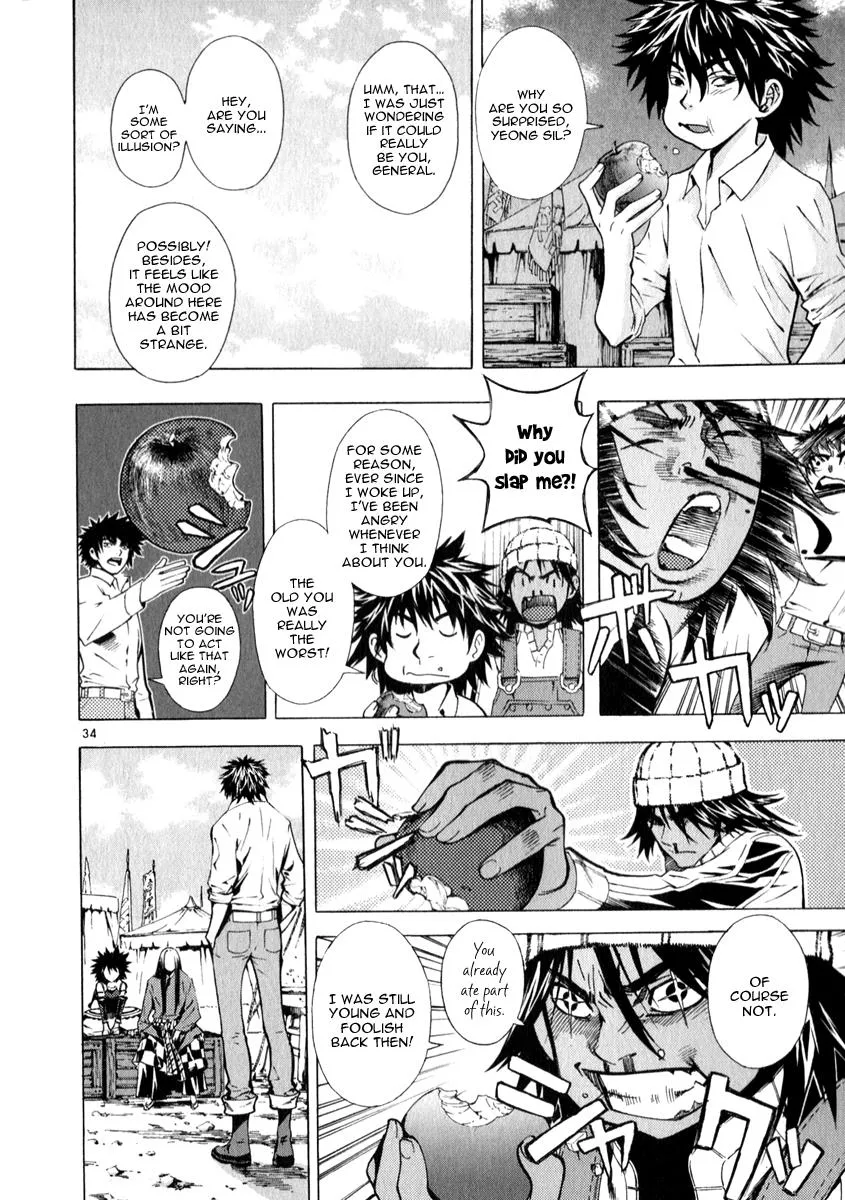 Read Shin Angyo Onshi (en) Manga Online