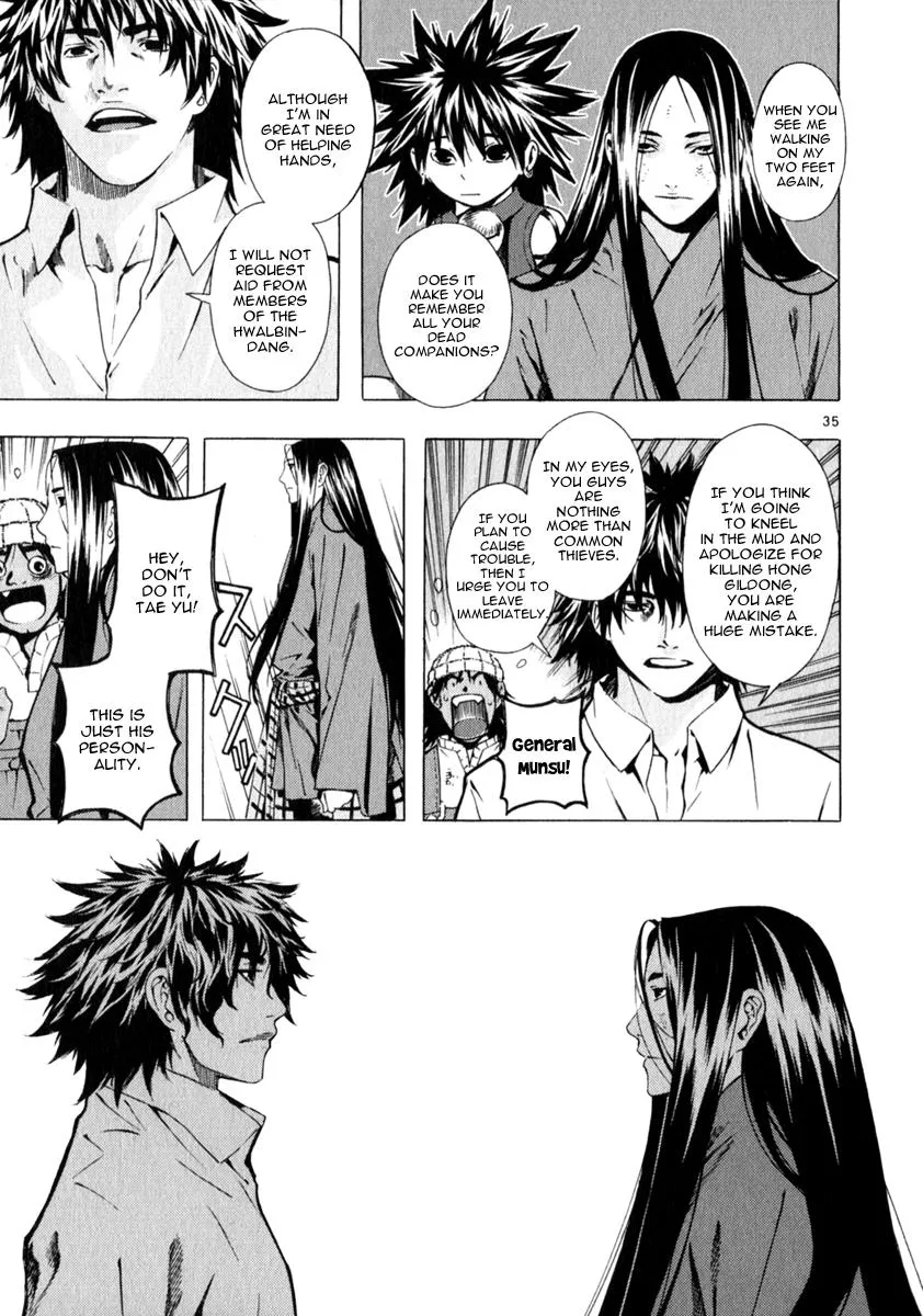 Read Shin Angyo Onshi (en) Manga Online