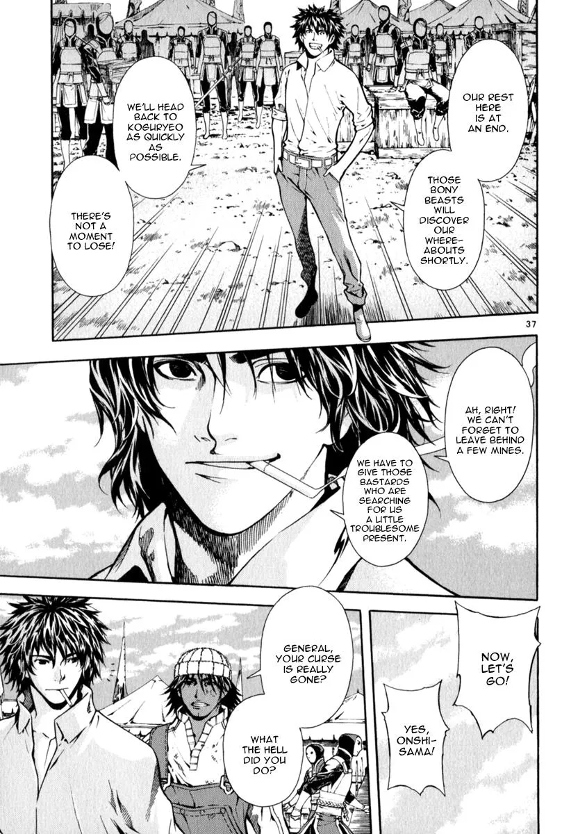 Read Shin Angyo Onshi (en) Manga Online