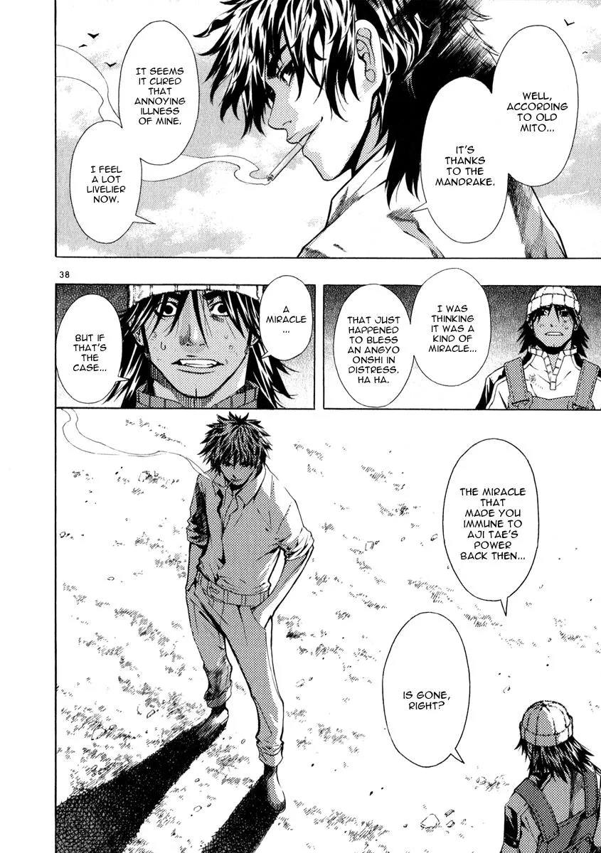 Read Shin Angyo Onshi (en) Manga Online