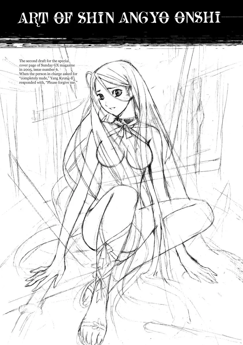 Read Shin Angyo Onshi (en) Manga Online