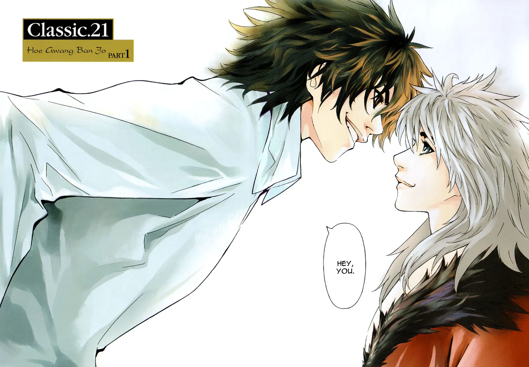 Read Shin Angyo Onshi (en) Manga Online