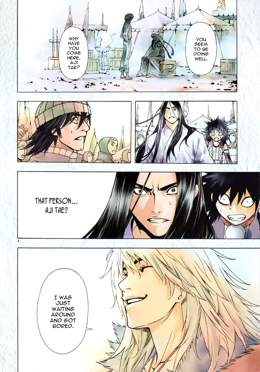 Read Shin Angyo Onshi (en) Manga Online