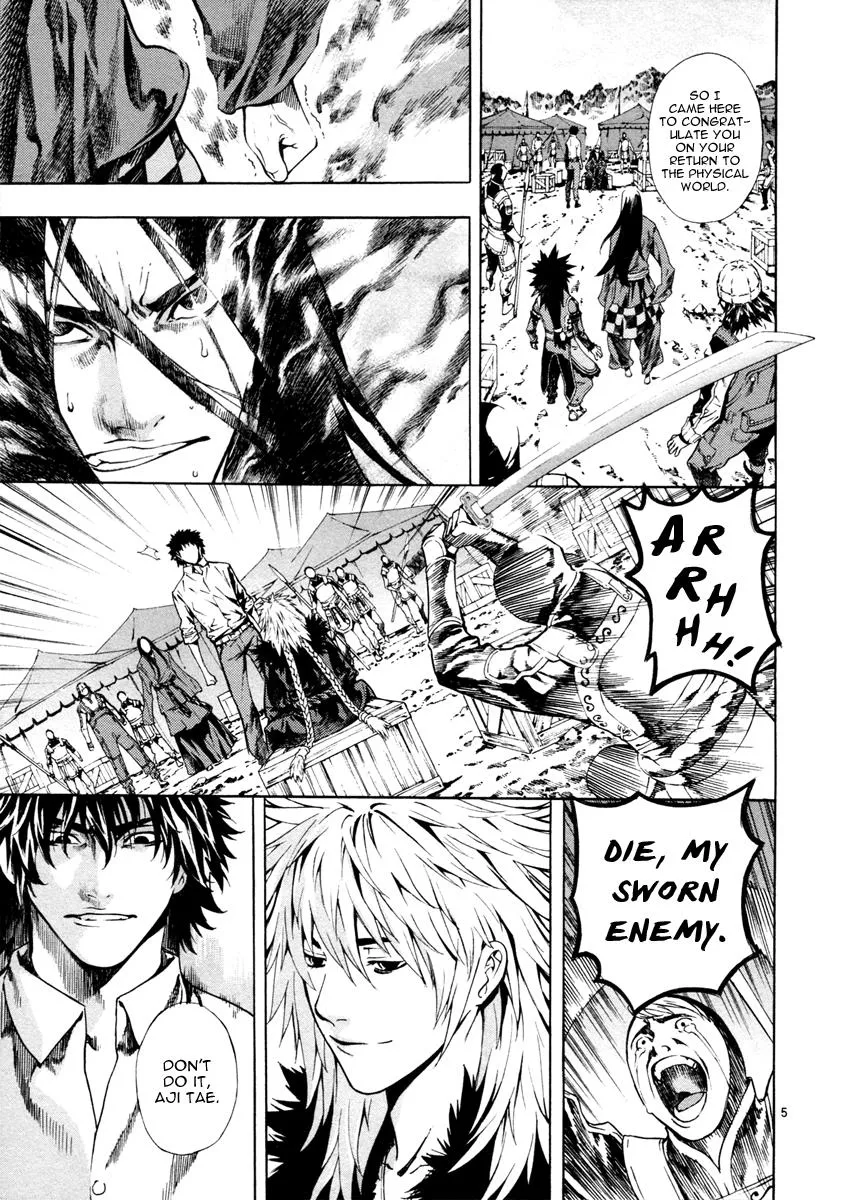 Read Shin Angyo Onshi (en) Manga Online