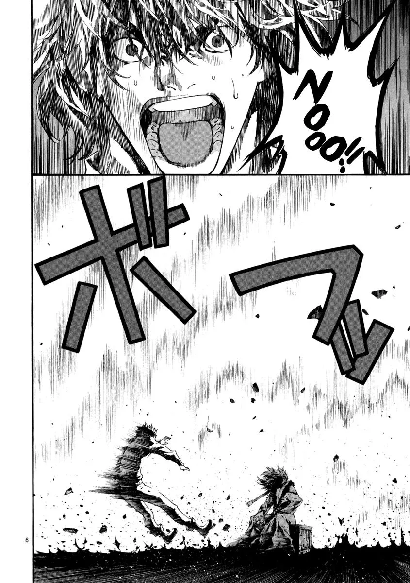 Read Shin Angyo Onshi (en) Manga Online