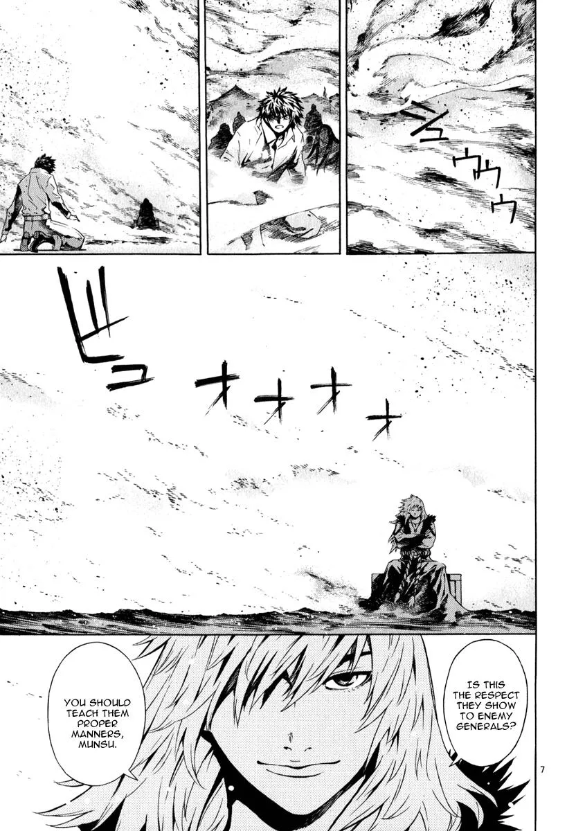 Read Shin Angyo Onshi (en) Manga Online