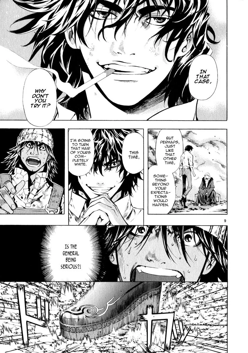 Read Shin Angyo Onshi (en) Manga Online