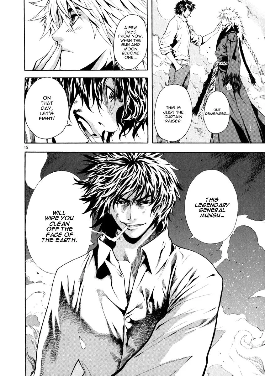 Read Shin Angyo Onshi (en) Manga Online