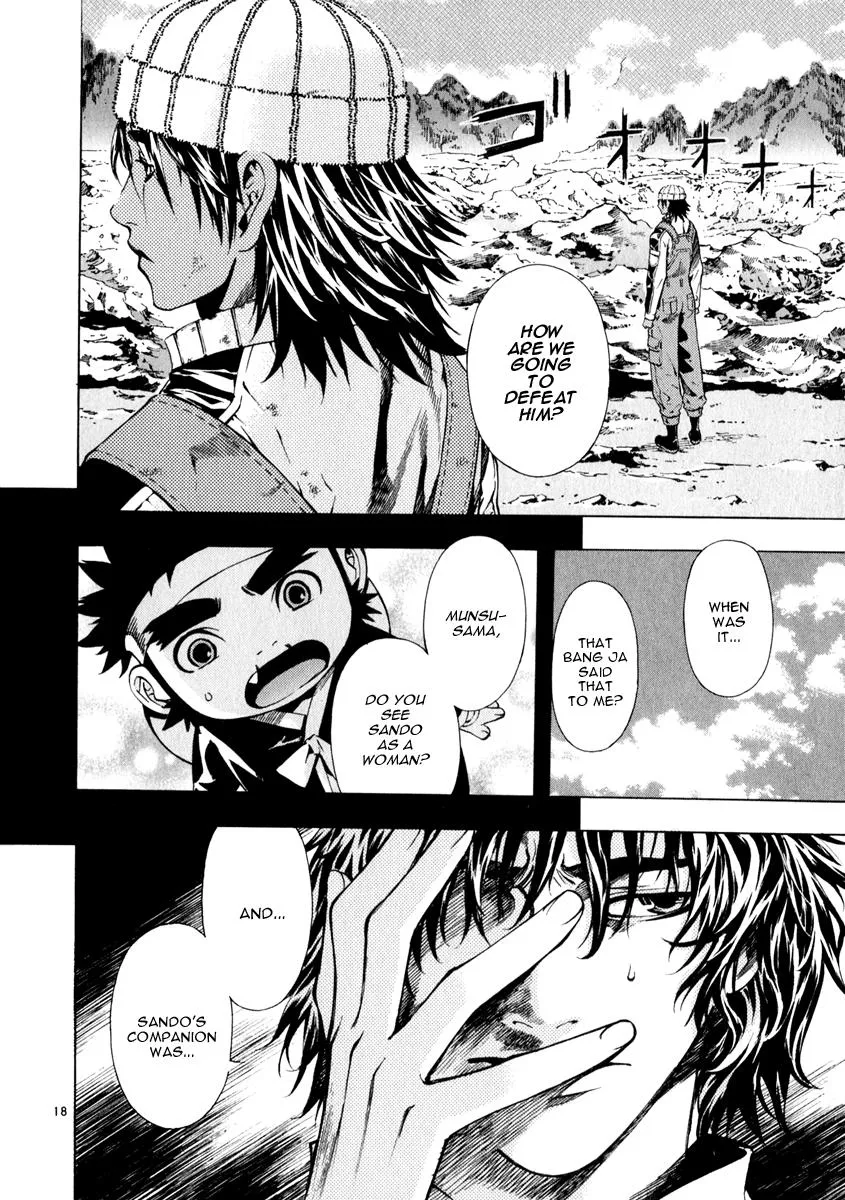 Read Shin Angyo Onshi (en) Manga Online