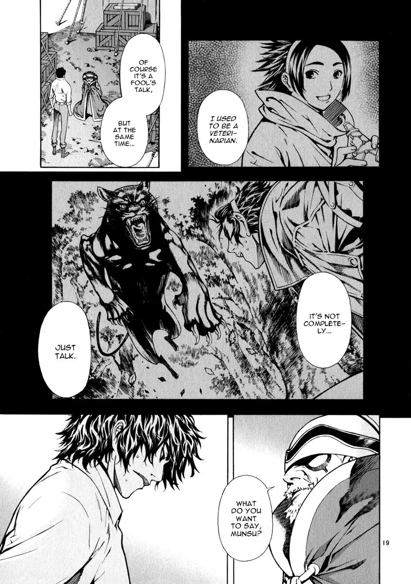 Read Shin Angyo Onshi (en) Manga Online