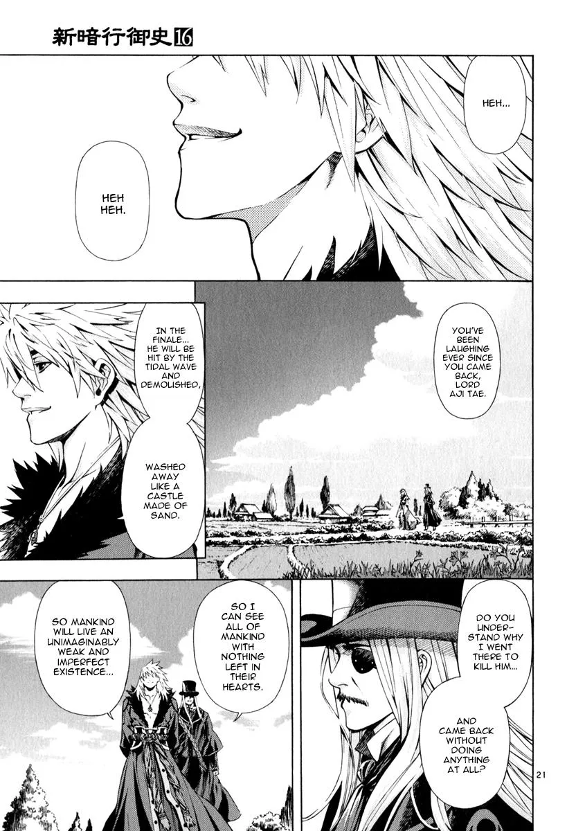 Read Shin Angyo Onshi (en) Manga Online