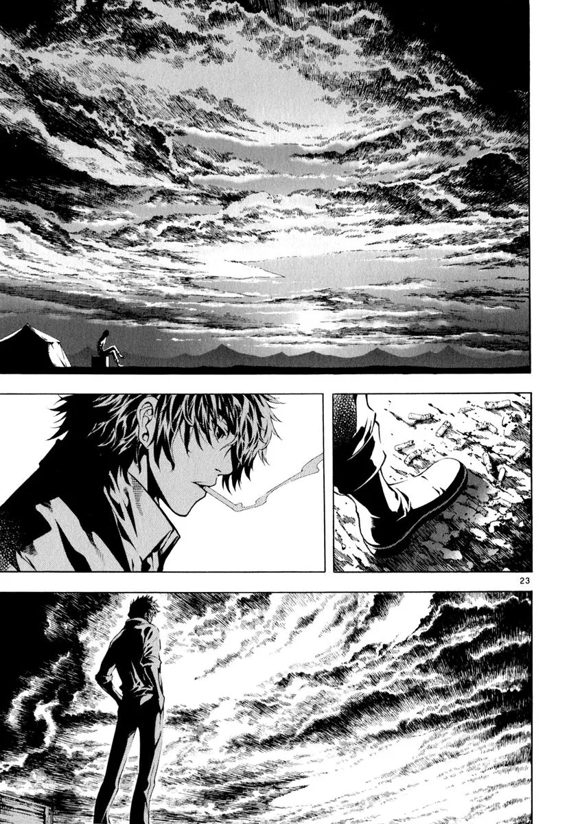 Read Shin Angyo Onshi (en) Manga Online