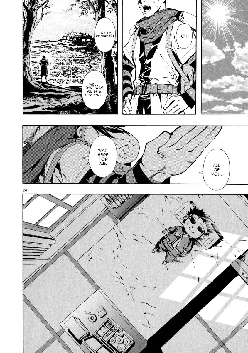 Read Shin Angyo Onshi (en) Manga Online