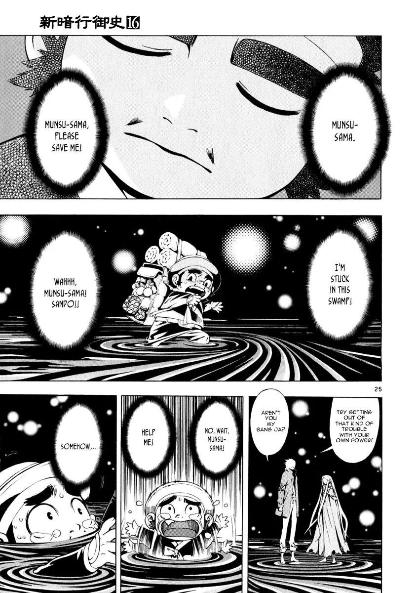 Read Shin Angyo Onshi (en) Manga Online