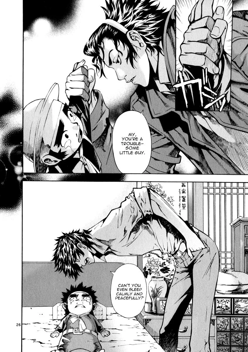 Read Shin Angyo Onshi (en) Manga Online