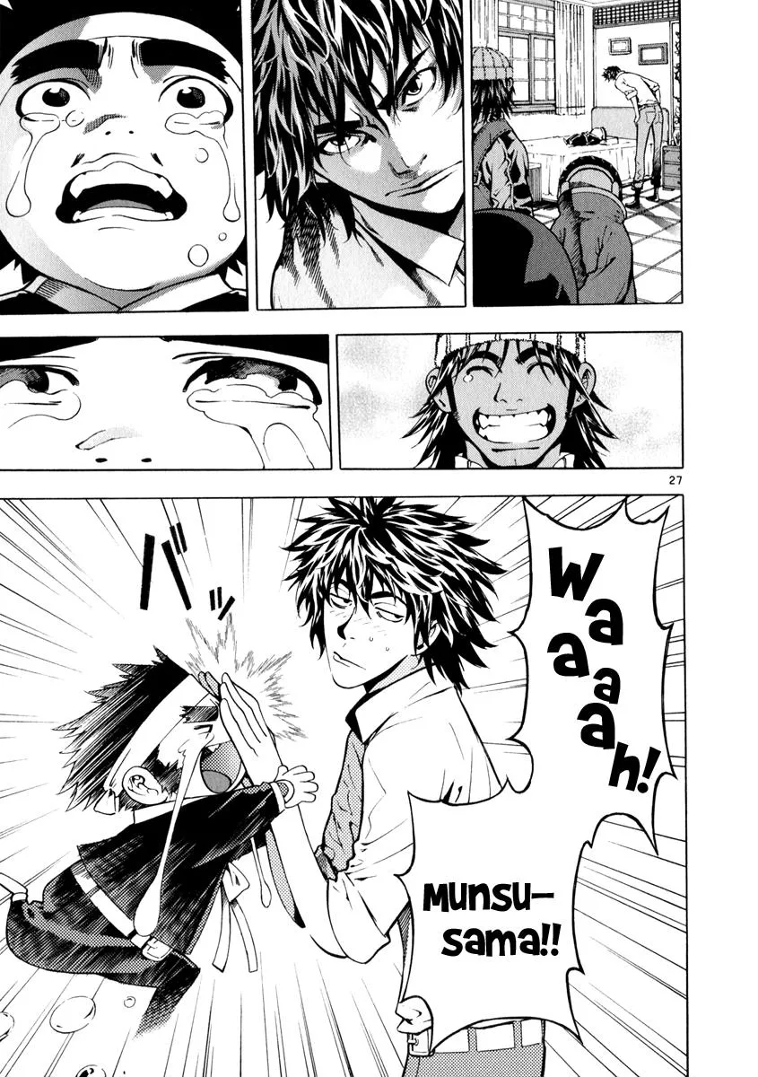 Read Shin Angyo Onshi (en) Manga Online