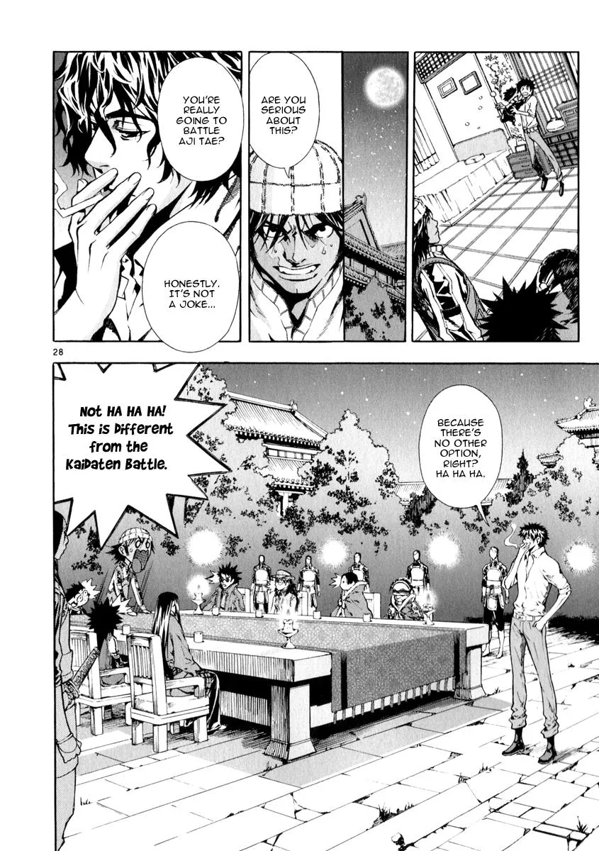 Read Shin Angyo Onshi (en) Manga Online